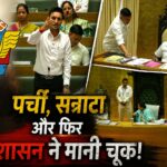 एनएमएमटी परिवहन प्रबंधक नियुक्ति विवाद: सभागृह नेता सागर नाईक ने प्रशासन को लिया रडार पर
