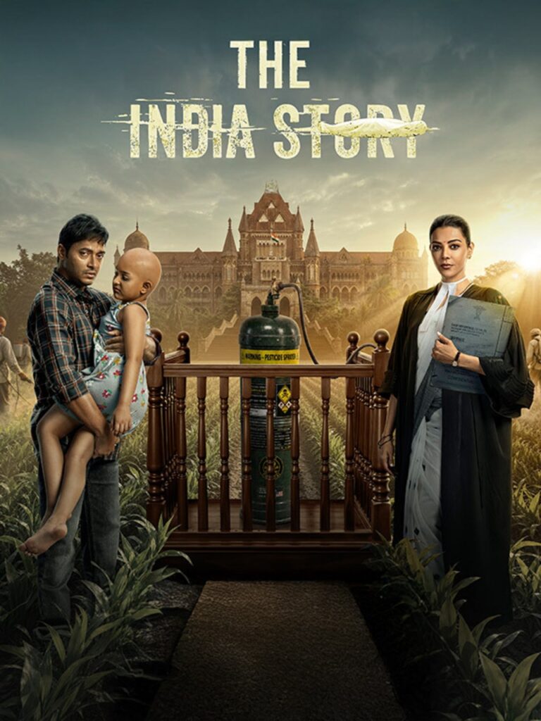 The India Story: