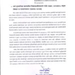सड़क मरम्मत में लापरवाही पर MMRDA का बड़ा ऐक्शन: ठेकेदार पर 10 लाख और कंसल्टेंट पर 5 लाख का जुर्माना