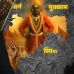 आषाढ़ी वारी 2026: संत ज्ञानेश्वर और संत तुकाराम महाराज पालखी प्रस्थान की तारीखें घोषित, यहाँ देखें वारी का पूरा शेड्यूल और रिंगण सोहळा का समय