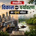 Editorial: The Mumbai Model of Development vs. Environment