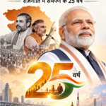 25 Years of Leadership: PM Narendra Modi’s Transformation from State Leader to Pradhan Sevak
